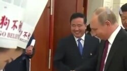 Putin et Xi Jinping apprennent à faire des boulettes chinoises (vidéo)