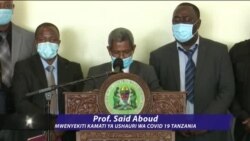 Tanzania : Kamati yashauri serikali iruhusu chanjo ya COVID-19