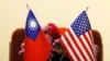 US, Taiwan Launch New Trade Pact