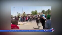 ادامه تظاهرات در عراق و اعتراض به دولتمردان وابسته به ایران