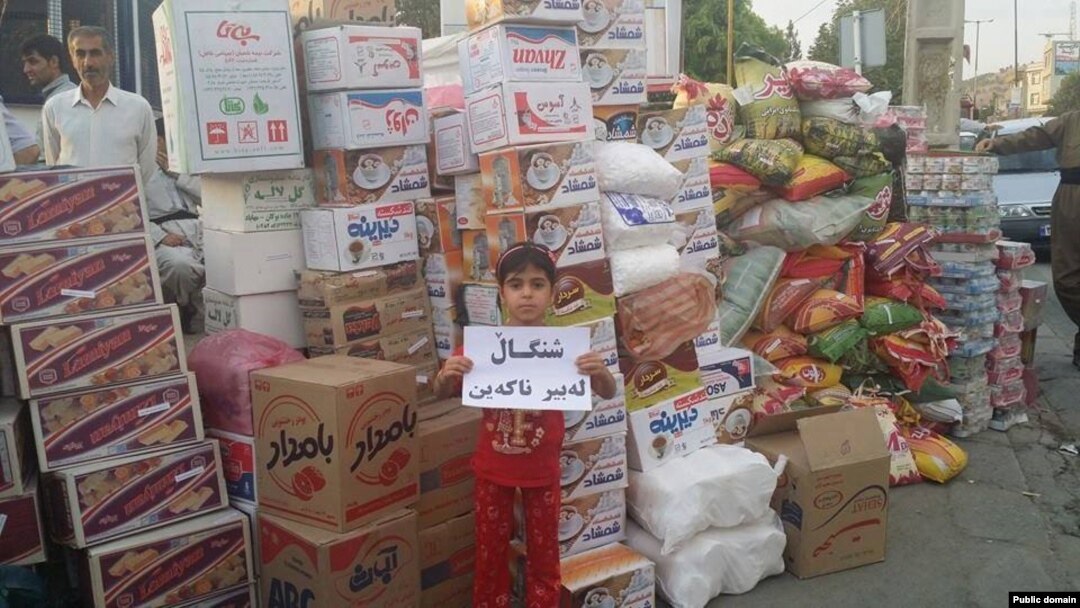 هه‌ڵمه‌تی کۆمه‌ک کردن به‌ خه‌ڵکی شنگال له‌ کوردستانی ئێران