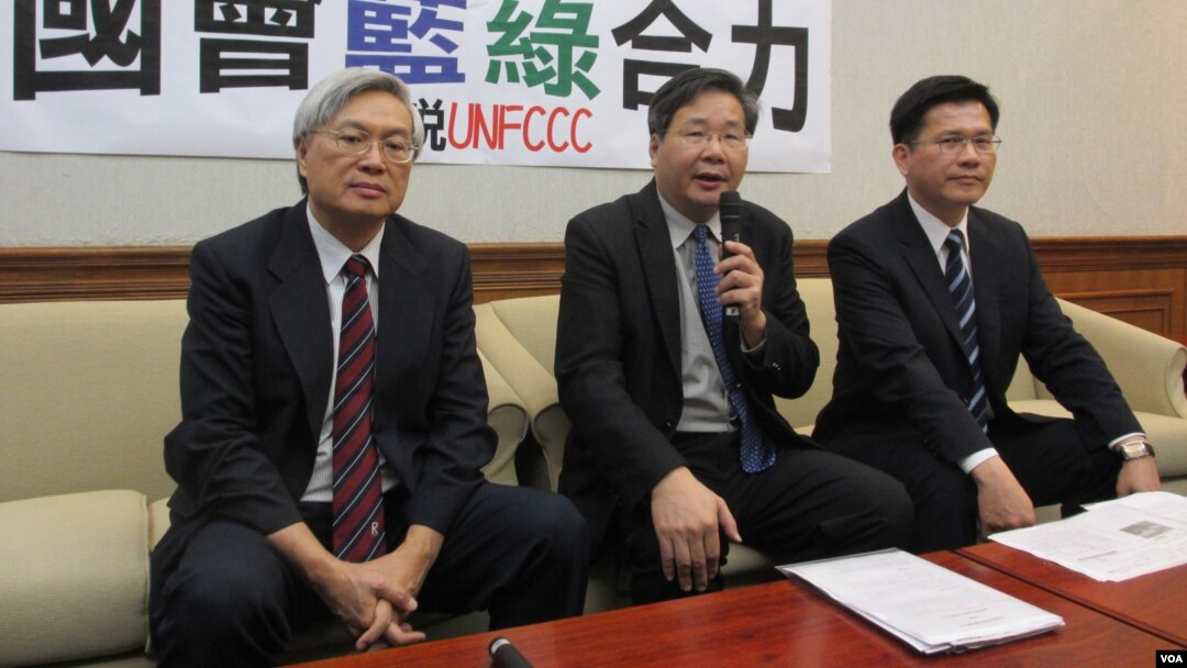 台灣跨黨派立委組成聯合國氣變框架公約遊說團記者會(美國之音張永泰拍攝)