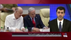 تردید شماری از کشورها به موفقیت مذاکرات جمهوری اسلامی و آمریکا
