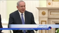 نتانیاهو در دیدار با پوتین: اسرائیل حضور نظامی ایران در سوریه را تحمل نخواهد کرد