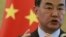 中国外交部部长王毅（资料照片）
