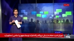 از فشار هزینه‌ درمان تا اینترنت طبقاتی؛ واکنش کاربران شبکه‌های اجتماعی