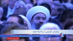 شوخی ترامپ و آرنولد درباره میزان محبوبیت شان