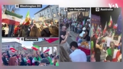 ایرانی ها در مناطق مختلف جهان کشته شدن خامنه‌ای را جشن گرفتند