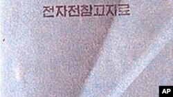 North Korea military manual