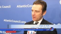 نشست اندیشکده شورای آتلانتیک درباره فواید و ضررهای توافق هسته ای ایران برای آمریکا