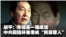 thumbnail for huping interview