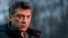 По делу об убийстве Бориса Немцова появится надзор ОБСЕ 