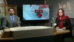 د ډیوه ریډیو د روانو چارو خپرونه په ټي وي