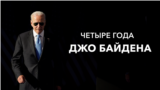 Biden thumbnail 