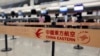 FILE - Passengers check in with China Eastern Airlines at Hong Kong Airport in Hong Kong, China, April 4, 2018.