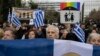 Ribuan Warga Yunani Protes Menentang Pernikahan Sesama Jenis