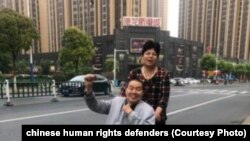 中國江蘇常州的人權活動人士張建平和夫人（取自人權捍衛者網站）。