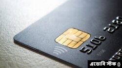 ক্রেডিট কার্ড 