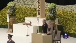 日首相和天皇出席二战战败追悼仪式