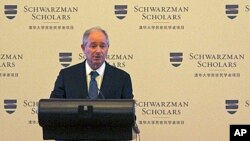 Investor miliarder AS Stephen Schwarzman mengumumkan program beasiswa 1 tahun untuk belajar di Beijing bagi 200 mahasiswa (21/4).
