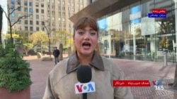 کانادا حکم اخراج شهروند ایرانی محکوم‌شده در آمریکا را صادر کرد