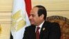 L'Egypte se dote d'un conseil national pour lutter contre le "terrorisme"
