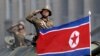 "미국인 86% '선호하지 않는 나라'로 북한 꼽아"