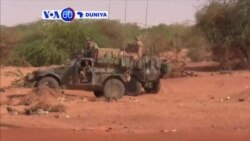 VOA60 DUNIYA: MALI Wata Kungiya Mai Tsatsauran Ra’ayi Da Ke Da Nasaba Da Al Qaeda, Ta Dauki Alhakin Harin Da Aka Kai A Mali