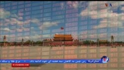 اخبار شامگاهی