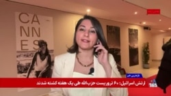 درخشش «تمرین‌هایی برای یک انقلاب» در فستیوال کن