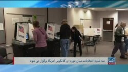 برنامۀ دوشنبه خبری آشنا