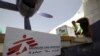 طبی امدادی سامان یمن کے دارالحکومت پہنچا دیا گیا