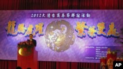 大陆台商春节联谊会