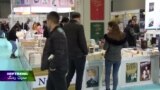 پێشانگای په‌رتووکان له‌ شاری وان