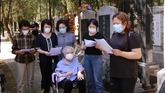 2020年6月4日,部分六四难属在警方监视下到北京万安公募举行集体悼念活动。(天安门母亲提供图片)