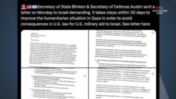 ԱՄՆ-ն Իսրայելին հորդորել է ընդլայնել Գազային ցուցաբերվող օգնությունը