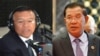 Kem Sokha, vice president of the opposition Cambodia National Rescue Party and first vice president of Cambodia's National Assembly (left) and Hun Sen, Cambodian Prime Minister (right). 