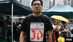 香港市民康先生穿上港加聯特別設計的T恤參與六四遊行。（美國之音湯惠芸攝）