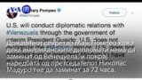 Вести во минута