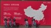 China Tetap Positif Tentang Ekonomi Meski Terjadi Perlambatan