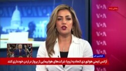 بازداشت دوباره زنان در هرات افغانستان؛ نگرانی از خشونت جسمی و جنسی در بازداشتگاه‌های طالبان