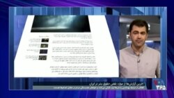 گالری خبر - ۲