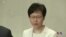林鄭月娥:北京理解支持撤回修例決定  (粵語)
