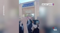 در دهمین روز اعتراضات، شهروندان ملکشاهی استان ایلام شعار «مرگ بر خامنه‌ای» سر دادند
