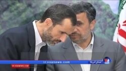 دفتر محمود احمدی نژاد: بقایی پاکدست انقلابی است