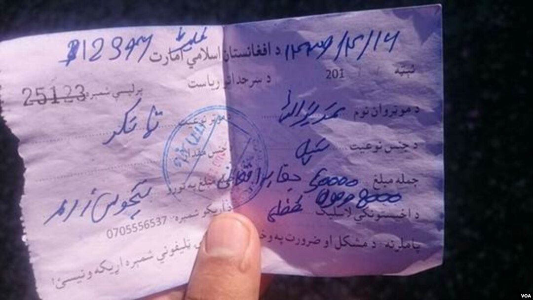 Afg'onistonda "Islomiy davlat" bojxona qog'ozi 