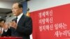 한국 국회, 북한인권법 논의 탄력