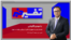 تفسیر خبر - هشدار ونس به جمهوری اسلامی؛ سردرگمی مقامات در تهران
