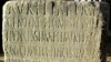 The world still uses ancient Latin, but only a little bit. And outside of church and Latin class in school, almost no one speaks it. (diffendale, Flickr Creative Commons)