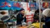 资料照：北京一家海鲜市场的小贩正在向顾客兜售水产品。（2020年1月15日）